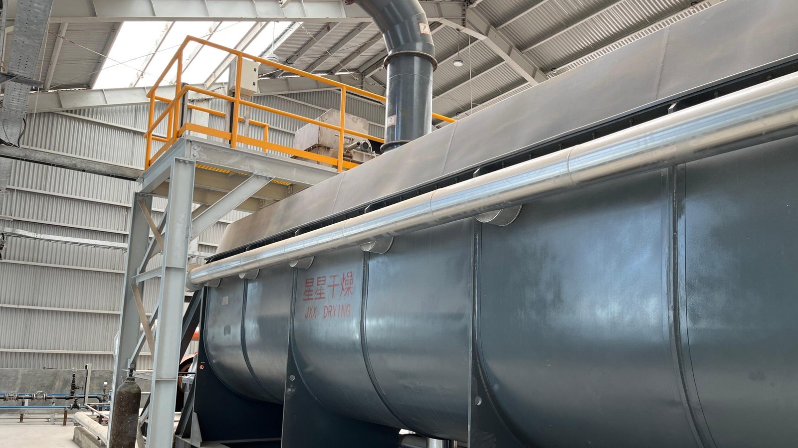 KJG Hollow Paddle Dryer